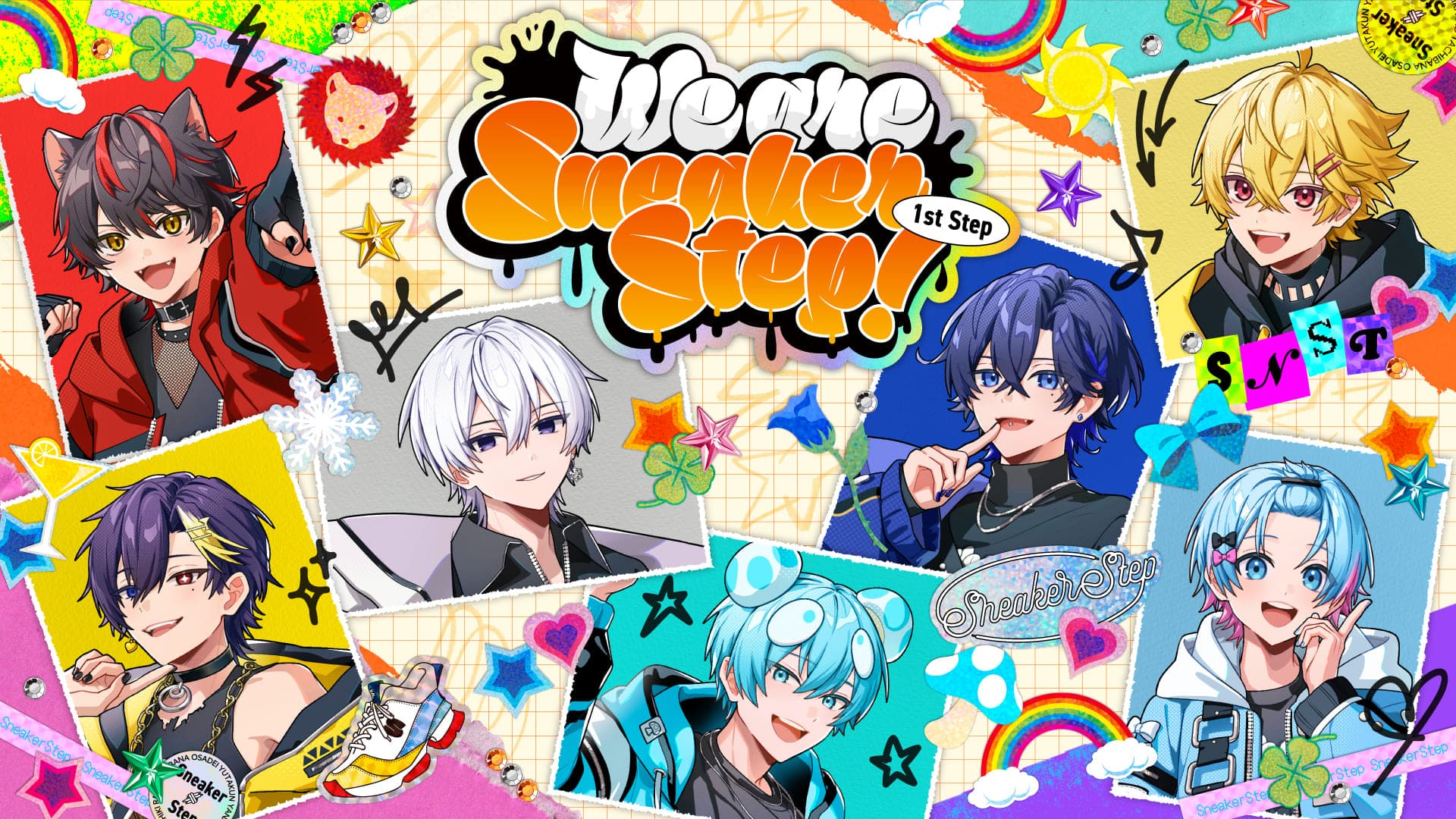 キービジュアル